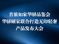 向上而升